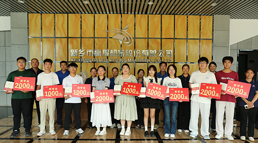 香蕉福利在线观看2025年“金榜题名・梦想启航”助学活动圆满举行