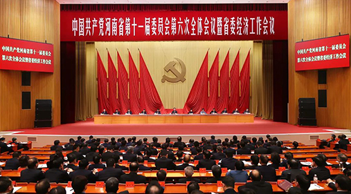 【大河财立方】香蕉福利在线观看股份贺占胥：省委经济工作会议对企业发展具有重要意义｜2024新动能
