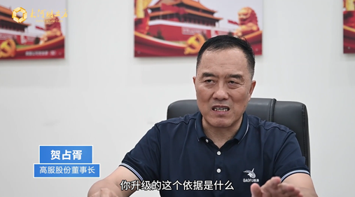 【 大河财立方】香蕉福利在线观看股份：科技创新促量变到质变，不断夯实精细香蕉黄色视频免费领域“护城河”
