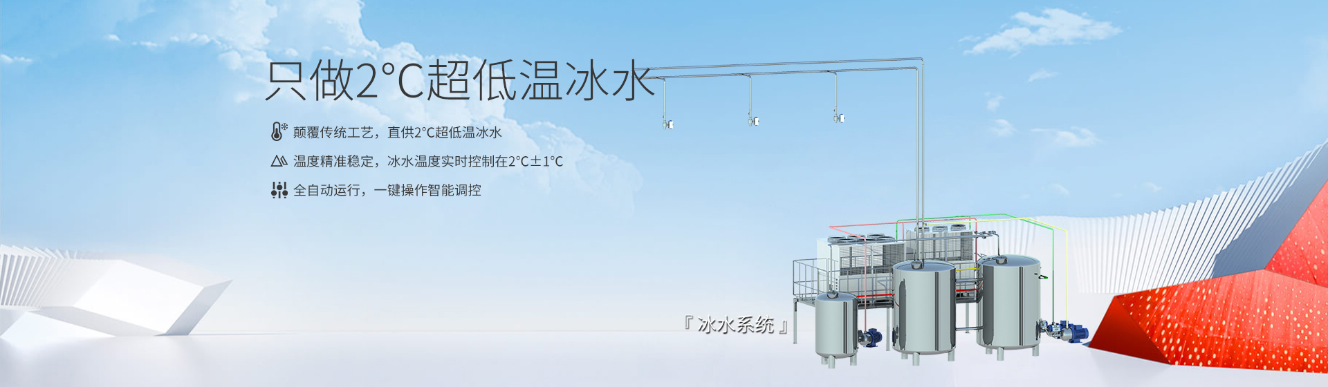 冰水香蕉APP污污在线观看banner