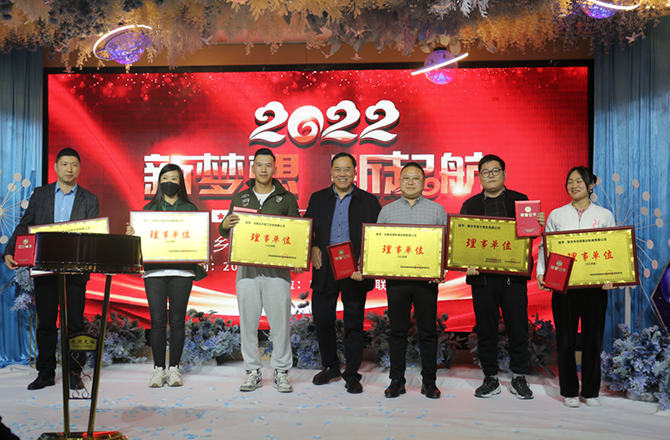 2021年度新乡振动机械香蕉视频污版免费下载年会3
