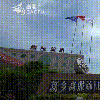 香蕉福利在线观看公司宣传片