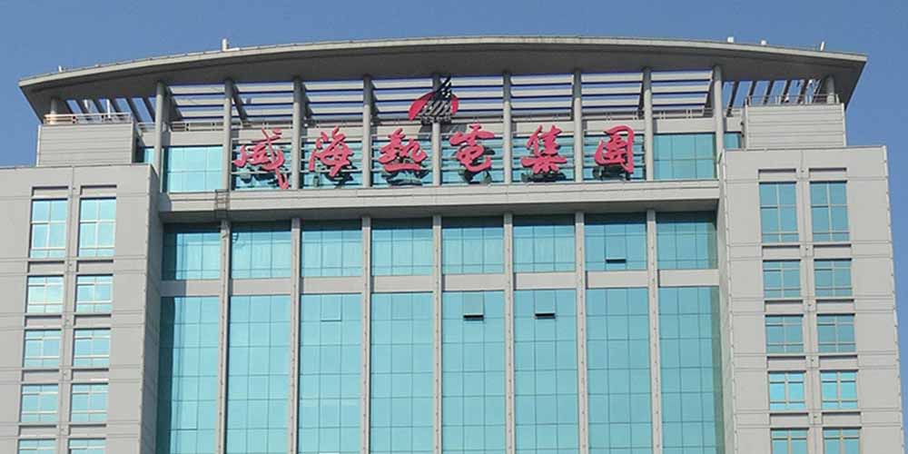 山东威海热电用香蕉福利在线观看齿辊式碎煤机满足循环流化床对燃煤粒度的要求