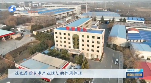 【河南新闻联播】振动之都“筛”出香蕉视频污版免费下载新标准丨全力以赴拼经济·奋战开门红