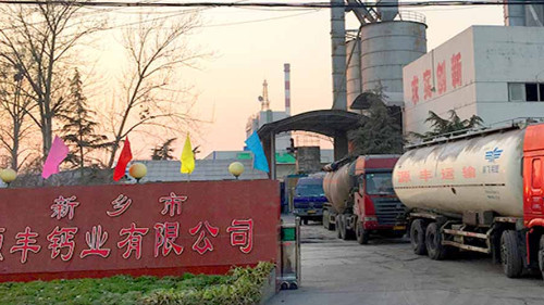 源丰钙业采用香蕉福利在线观看风路气流筛解决了180目氢氧化钙的除杂难题