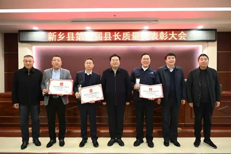 香蕉福利在线观看荣获第五届县长质量奖