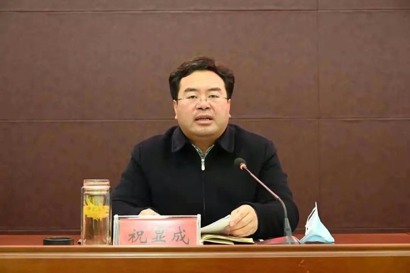 县委副书记、县长祝显成发言